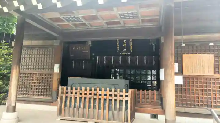 住吉神社(東京都)