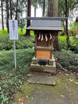 大神神社(栃木県)