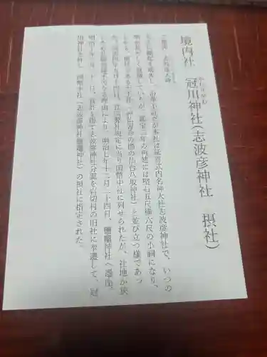 仙台八坂神社(宮城県)