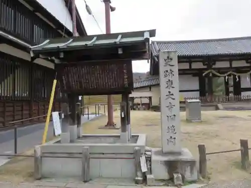 東大寺の歴史