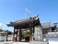 蟹満寺(京都府)