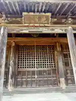 藤倉二階堂延命寺地蔵堂(福島県)