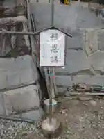 因超寺(愛知県)