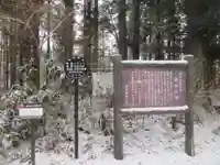 西光寺(宮城県)