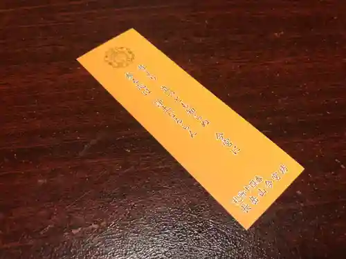 今宮坊のその他建物