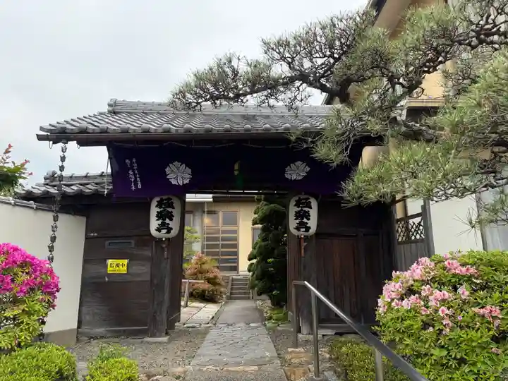 西方山極楽寺(岐阜県)