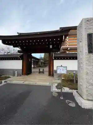 徳蔵寺(東京都)