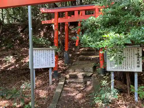 磐手杜神社の末社