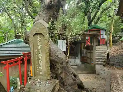 福祥寺（須磨寺）のその他建物