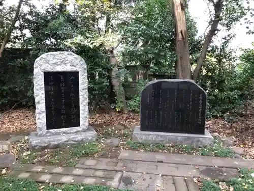 芝東照宮のその他建物