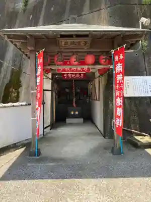 長光寺(神奈川県)