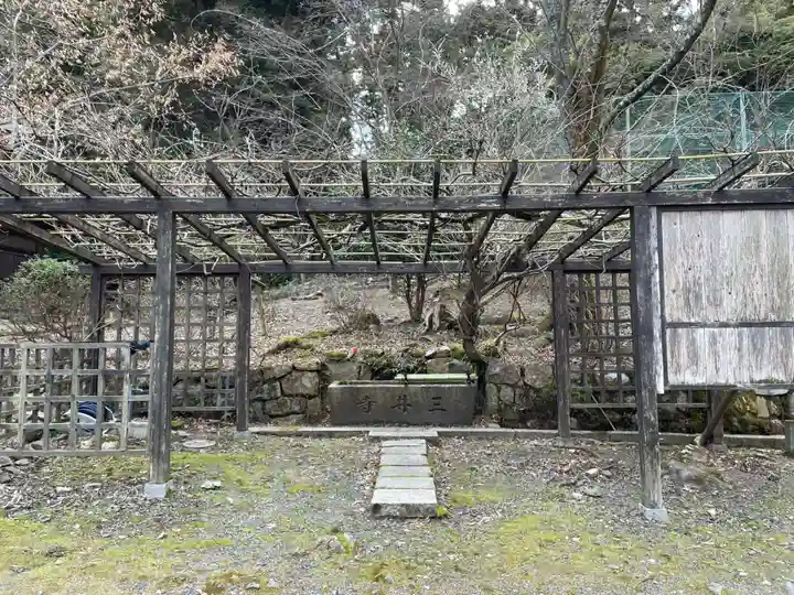 園城寺(三井寺)(滋賀県)