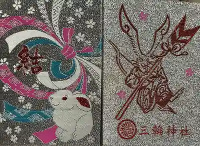 メタリックカラーの御朱印帳は大祭限定でシリアルナンバー付きで４０００円です。
御朱印は片面１体・両面１体が付いてきます。