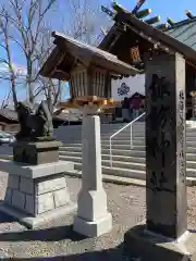 札幌諏訪神社(北海道)