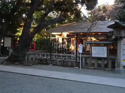 前鳥神社のおみくじ