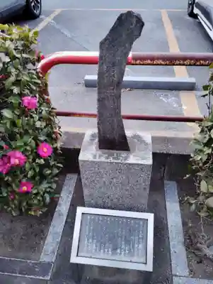 熊野神社の末社・摂社