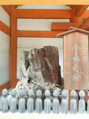 菅原神社のその他建物