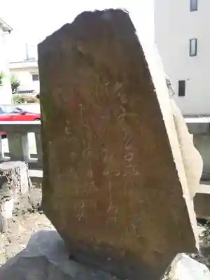 隅田稲荷神社のその他建物