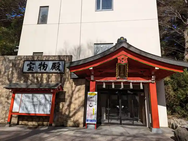 箱根神社(神奈川県)