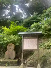 江島神社の歴史