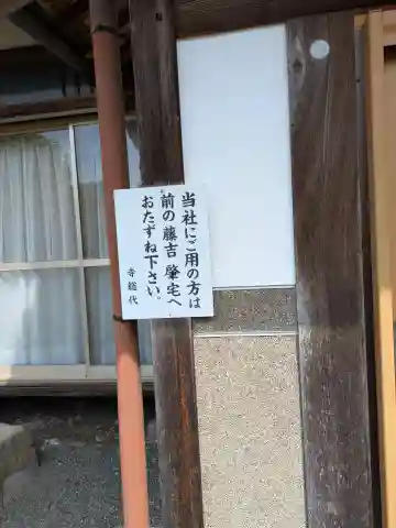 瑞雲寺(岐阜県)