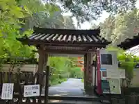 岩船寺(京都府)
