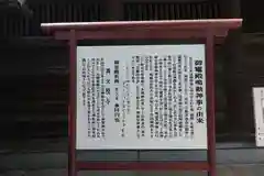 吉備津神社(岡山県)