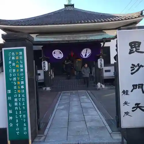 龍光院の本殿・本堂