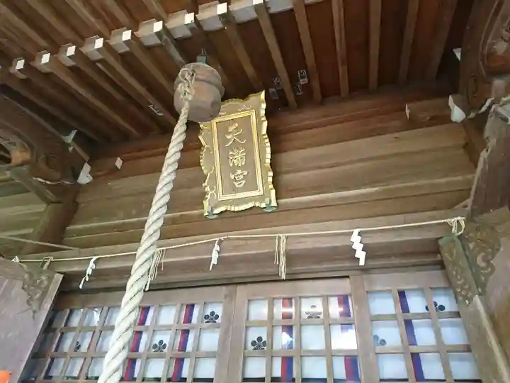 江沼神社のその他建物