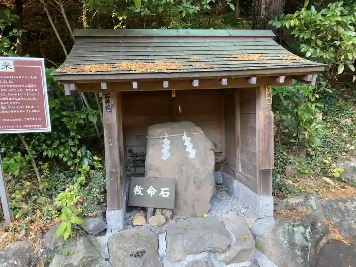 丹那神社(静岡県)