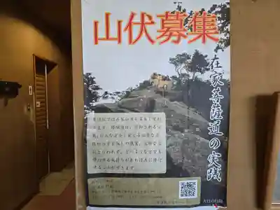 聖護院門跡(京都府)