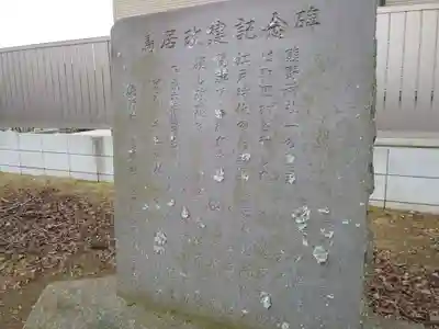 熊野神社の歴史