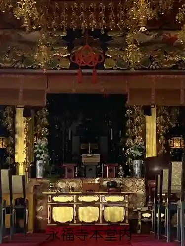 永福寺(長野県)