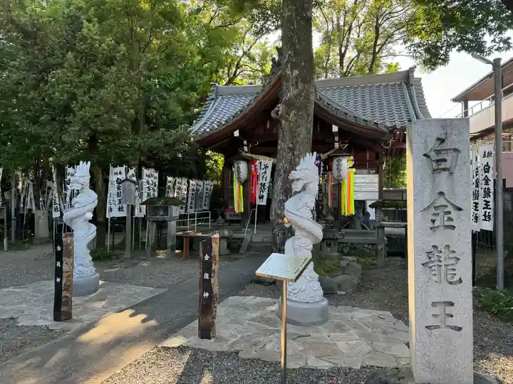 若宮神明社(愛知県)