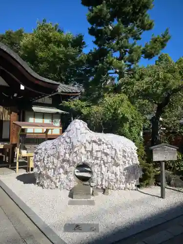 安井金比羅宮(京都府)