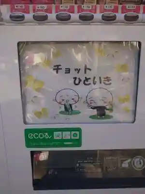 宝徳寺(群馬県)