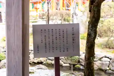 賀茂別雷神社（上賀茂神社）(京都府)