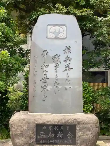 大船観音寺(神奈川県)