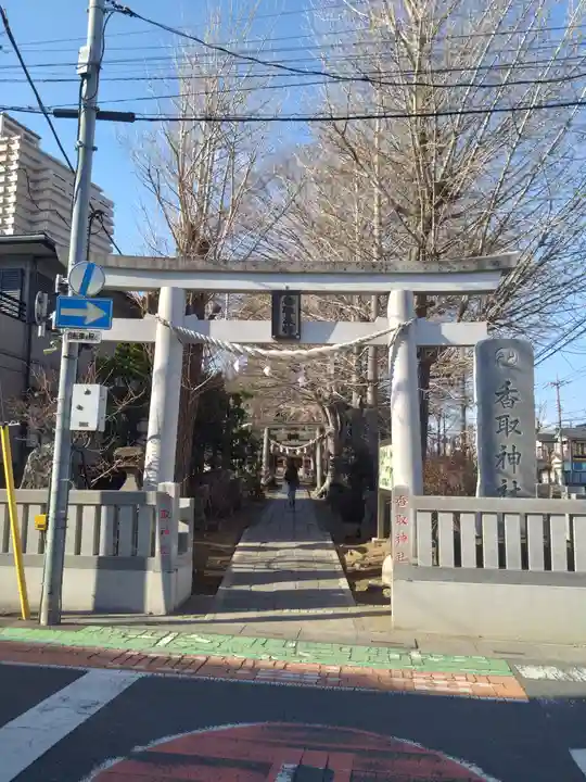 越谷香取神社の鳥居