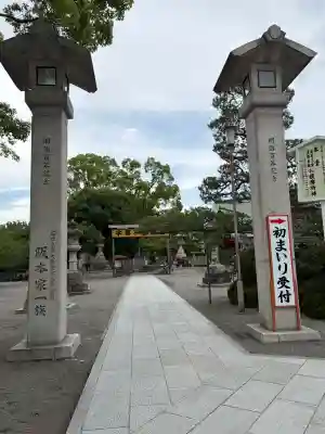 成田山大阪別院 明王院(大阪府)