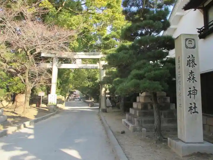 藤森神社(京都府)