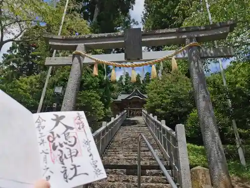 大島神社の鳥居