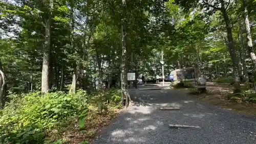 空気神社(山形県)