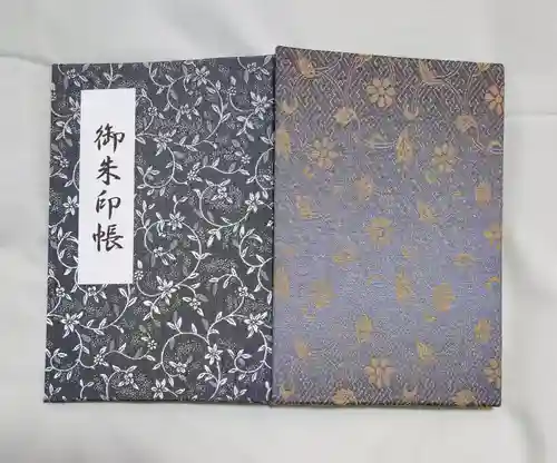  智積院(京都府)