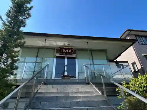 根生院(東京都)