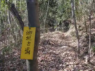 永福寺　童子堂のその他建物