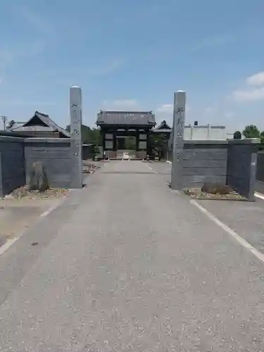 五宝寺(群馬県)