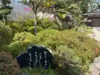 清凉院(和歌山県)