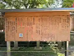 都農神社(宮崎県)