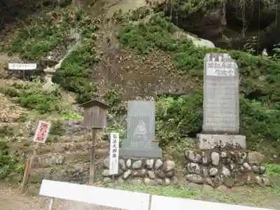 観音院(埼玉県)
